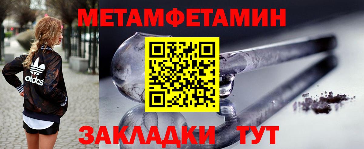 Орёл  Amphetamine  Вход с VPN  АМФ 98% 