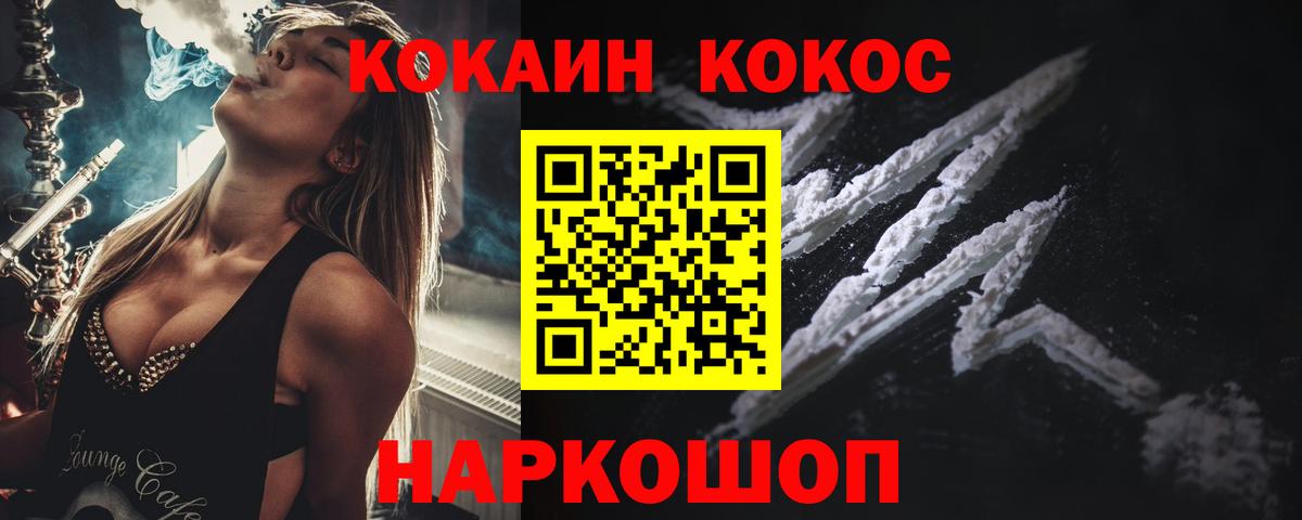 Орёл  КОКАИН Перу  Cocaine  Вход с VPN  Кокаин VHQ 