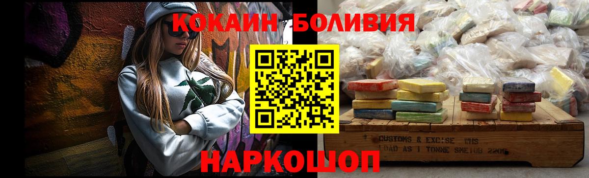 Кокаин Перу Орёл