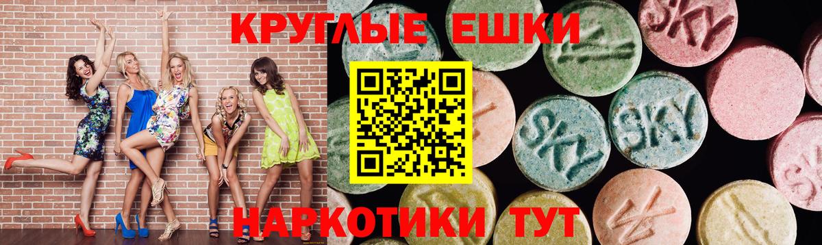Ecstasy  Ecstasy таблы  Орёл  Вход с VPN  ЭКСТАЗИ 300 mg 