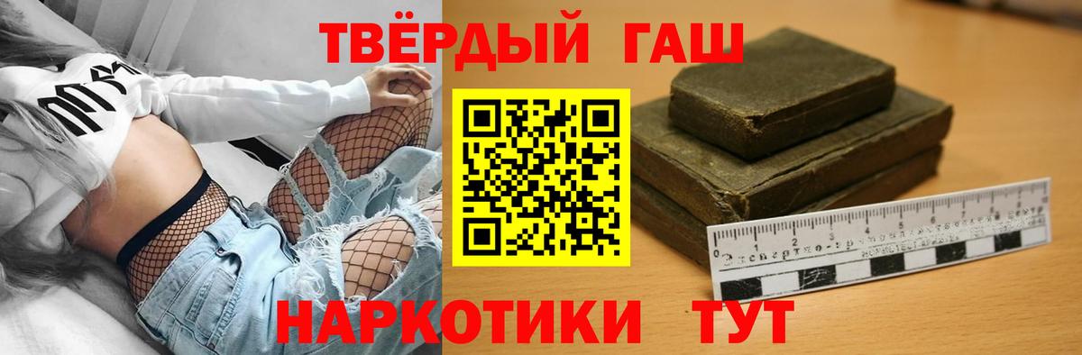 ГАШ 40% ТГК Орёл