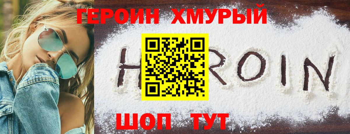 Каннабис Орёл