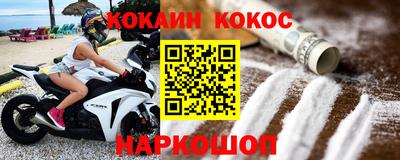 мефедрон VHQ Рузаевка