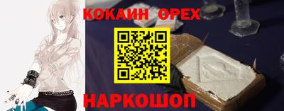 гидра Рыбинск