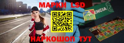 PSILOCYBIN Рязань