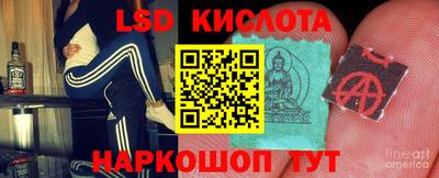 PSILOCYBIN Рязань