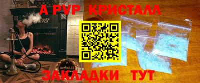 гидра Рыбинск