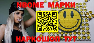 гидра Рыбинск
