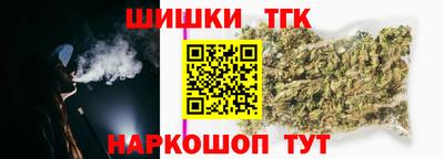 герыч Пушкино