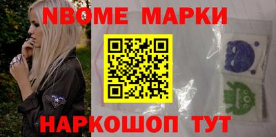 мефедрон VHQ Рузаевка