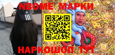 гидра Рыбинск