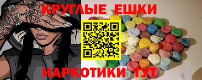 мефедрон VHQ Рузаевка