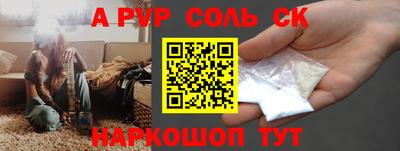мефедрон VHQ Рузаевка