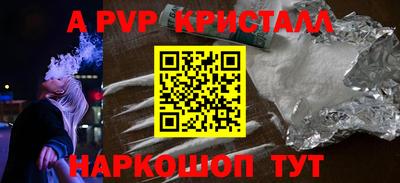дживик Пугачёв