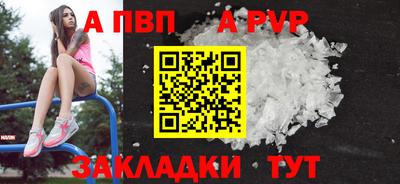 гидра Рыбинск