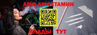 гидра Рыбинск
