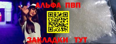 гидра Рыбинск