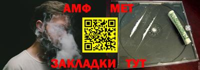 герыч Пушкино