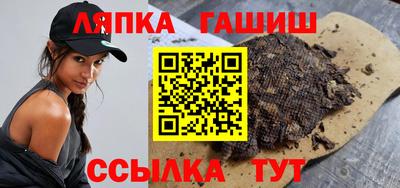 мефедрон VHQ Рузаевка