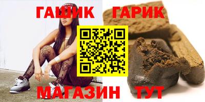 мефедрон VHQ Рузаевка