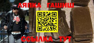 мефедрон VHQ Рузаевка