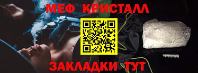 гидра Рыбинск