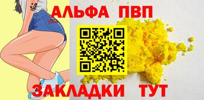 гидра Рыбинск