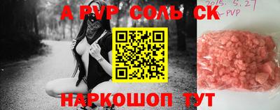 гидра Рыбинск