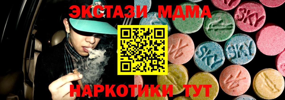 Орёл  МДМА  Вход с VPN  MDMA кристаллы  MDMA кристаллы 