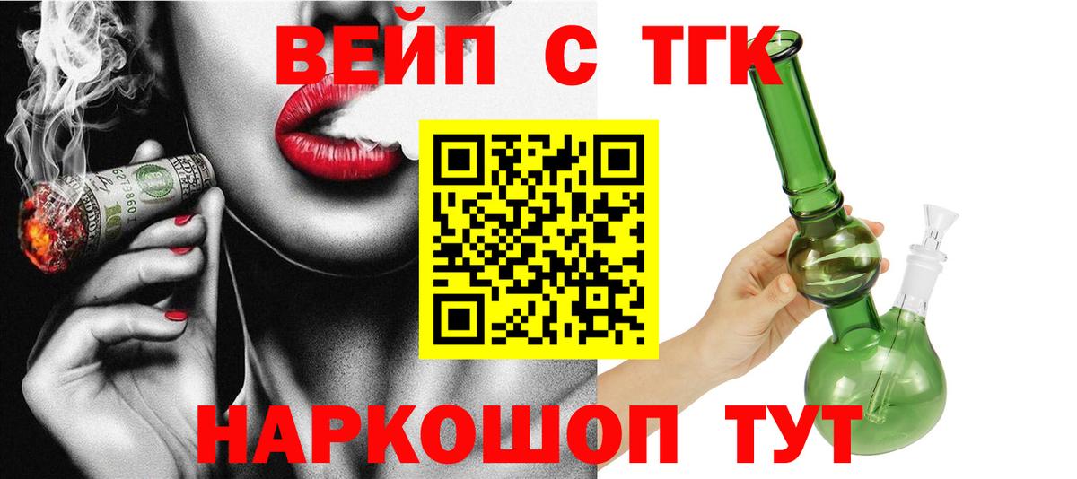 Меф МЯУ МЯУ   Кокаин  Канабис  Орёл  A-PVP СОЛЬ   Вход с VPN  Цена 