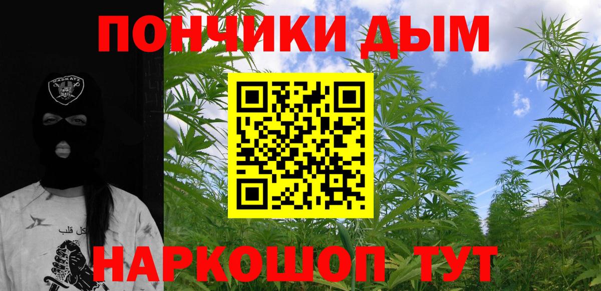 МАРИХУАНА LSD WEED Орёл